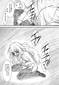 (C71) [MEKONGDELTA & DELTAFORCE (Route39, Zenki)] VOID (Zero no Tsukaima)