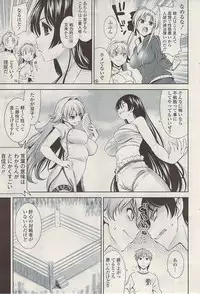 COMIC Potpourri Club 2009-06