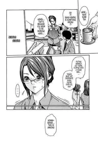 Kisei Juui Suzune | Parasite Doctor Suzune 1