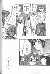 [Anthology] ANGELic IMPACT NUMBER 08 - Shingen Hen (Neon Genesis Evangelion)