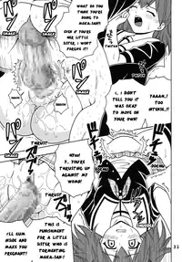 (COMIC1☆2) [St.Rio (MyMeroD!)] Nakadashi to Vampire 4 (Rosario + Vampire) [English] [EHCOVE]