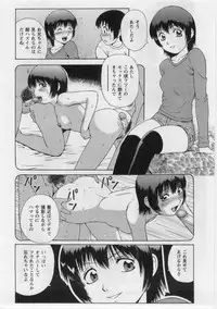 [Nitta Jun] Datsu! Doutei.