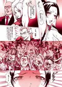 [LINDA]｢舞ing(まいっちんぐ)完全版｣サンプル●不知火舞