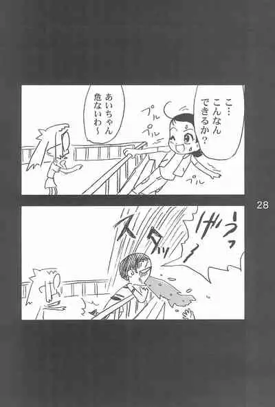 [NUDISM IDIOTS (Doi Sakazaki)] OJAMAJO 4 KOMA MANGA BON (Ojamajo Doremi)