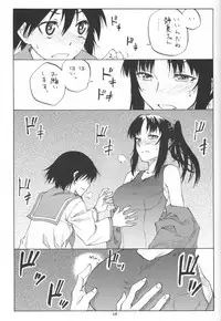 (C82) [real (As-Special)] Greatest! (Strike Witches)