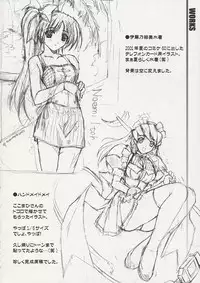 (C61) [Shikkokuno J.P.S. (various)] BLACK BEAUTY 2001 -PLUGGING IN- (various)