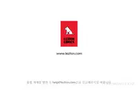 [Studio Jilpung] Lady Garden Ch.1-11 (English) (Ongoing)