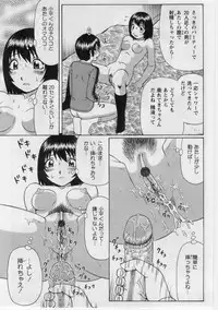 [Nitta Jun] Datsu! Doutei.