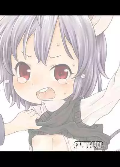 [CANDY POP (Harukaze Unipo)] Oshiete! Hottate Goya Onee-chan (Touhou Project) [Digital]