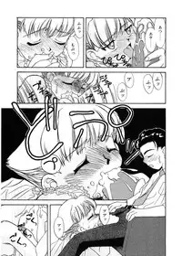 [Hisatomi Shintarou] Rusukatei Kodomokai