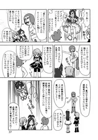 (C66) [Mutekei-Fire (various)] Tareme Paradise Vol.11 (various)