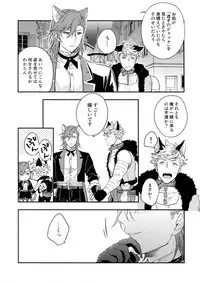 Enjoy a Spooky Night!