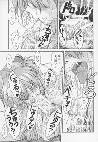 (C70) [TENGU NO TSUZURA (Kuro Tengu)] THE TOWERING INFERNO (Neon Genesis Evangelion)