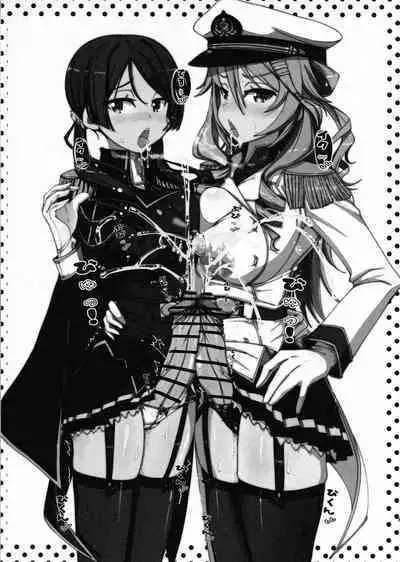 (SHT2023 Spring) [JCM (Jimbo)] Hae furi spirits mod.8.0 (Haefuri)