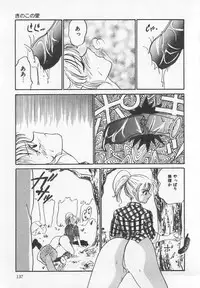 [Anthology] Binyuu Kyonyuu Anthology Chichi