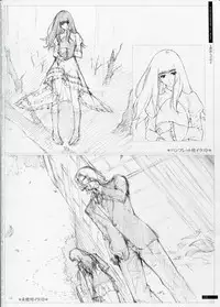 [Innocent Grey]SHEOL KARANOSHOJO Art Work