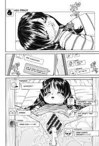 [Chunrouzan] Joshi Shougakusei Seifuku Keikaku - JS Conquest Planning [English] [Toyo Trans] [Digital]