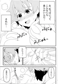 (C89) [TSF no F (Various)] TSF no F no Hon Sono 2