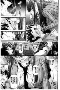 [Mimi Mimizu] Icha Love Chichimusume | 親親又熱熱的乳娘 [Chinese]