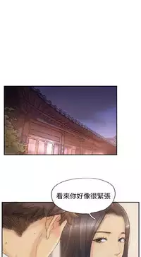 [LSD&俠行魔]Thief 小偷 Ch.1~6 [Chinese]中文
