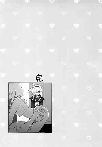 Heaven's Blue | 宛若天堂的蔚蓝