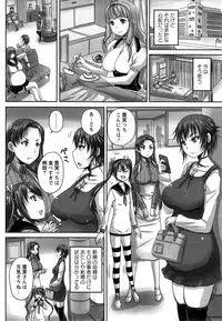 [Nozarashi Satoru] Formariage Ch.1-4