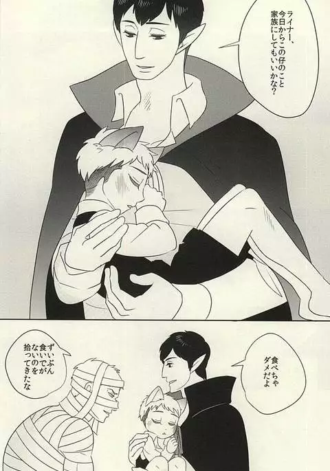 yamaokuHaLLoWeeN!