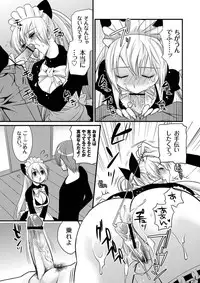 Moog Comics PLUM DX 03 [Digital]