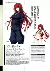 Maji de Watashi ni Koi Shinasai Visual Fan Book