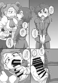 [Seishimentai] Try Nee-chans (Gundam Build Fighters Try) [Digital]