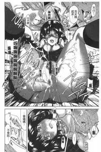 [Okumori Boy] Houkago Futari Bocchi | 放課後兩個人獨處時 [Chinese]