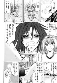 [Kikuichi Monji] Analist