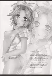 (C73) [HAPPY WATER (Kizaki Yuuri)] Oojiibon EX (Super Robot Wars)