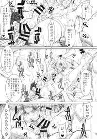 (Futaket 10) [prettydolls (Araki Hiroaki)] Junkie Idol Akizuki Ryo (THE IDOLM@STER DearlyStars)