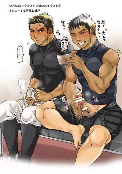 Bukatsu Danshi x Joshi Manager ep. 3 & 4 + Rakugaki Matome