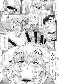 (C92) [Nakayohi Mogudan (Mogudan)] Ayanami Dai 8-kai Kanojo Hen (Neon Genesis Evangelion)