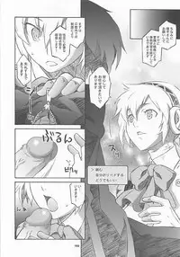 (COMIC1☆7) [Wagamama Dou (Syowmaru, NIO)] Wagamama Antholo (Various)