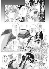 (Reitaisai 3) [Pigeon Blood (Various)] Four of a Kind (Touhou Project)