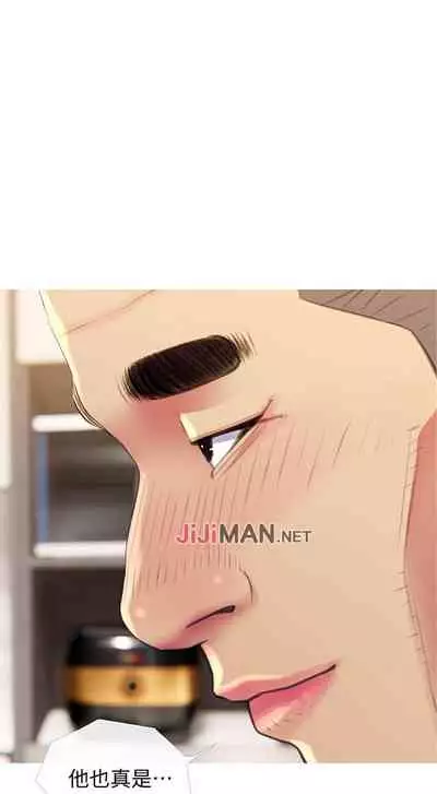 【周五连载】主妇危机（作者：查爾斯&漢水） 第1~35话