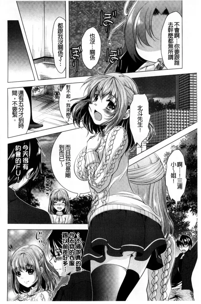 居候神さま chinese