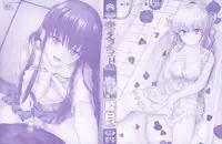 [Mutsuki] Koi Ecchi ~LoveH~