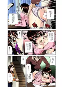 [Tachibana Naoki] Gifu Kangoku -Iu Koto Kikanai Ko, Da~re da?-