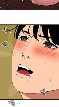 Desire King 欲求王 Ch.41~54 [Chinese]