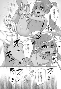 [Abura Mamire (Aburai Yui)] Libeccio o Boterasetai!! (Kantai Collection -KanColle-) [Digital]