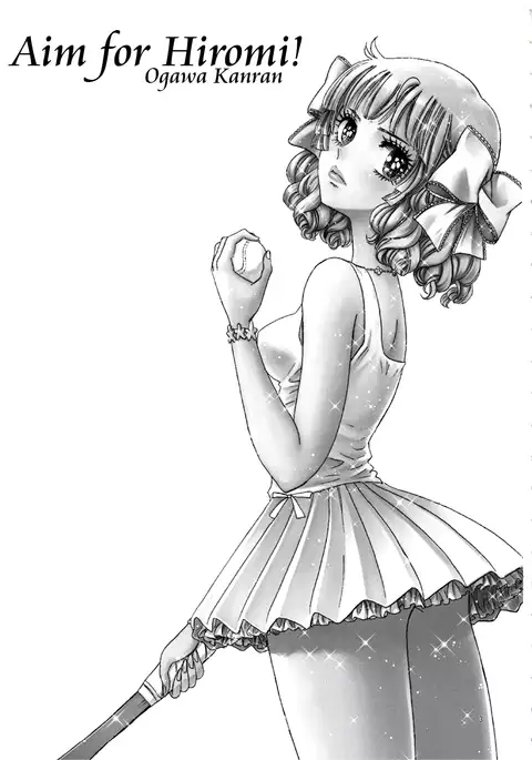 Hiromi o Nerae! -Ichinensei Buin Hanabusa Rei-