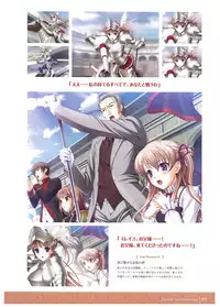 Walkure Romanze Visual Fan Book