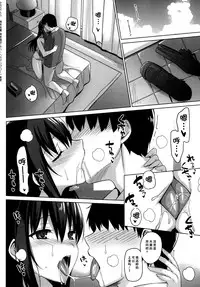 (C88) [abgrund (Saikawa Yusa)] Summer Halation 3 Kanketsuhen [Chinese] [脸肿汉化组]