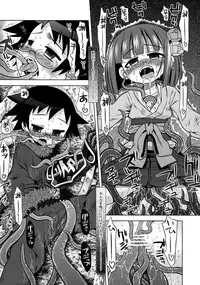 (SC45) [Kazeuma (Minami Star)] Sekaiju no Anone 10 (Etrian Odyssey II)