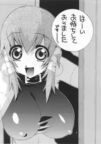 [P-Collection (Nori-Haru)] Nori-Haru Sakuhin Shuu [Joukan]