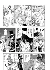 [Sena Youtarou] Hallow Hallow